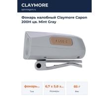 Фонарь налобный Claymore Capon 200Н цв. Mint Gray