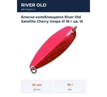 Блесна колеблющаяся River Old Satellite Cherry Vespa Iii 18 г цв. 15