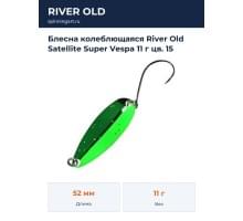 Блесна колеблющаяся River Old Satellite Super Vespa 11 г цв. 15