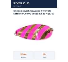 Блесна колеблющаяся River Old Satellite Cherry Vespa Ex 22 г цв. 07