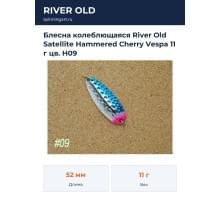 Блесна колеблющаяся River Old Satellite Hammered Cherry Vespa 11 г цв. H09