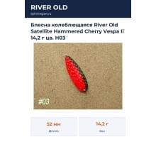 Блесна колеблющаяся River Old Satellite Hammered Cherry Vespa Ii 14,2 г цв. H03