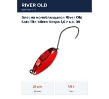 Блесна колеблющаяся River Old Satellite Micro Vespa 1,6 г цв. 09