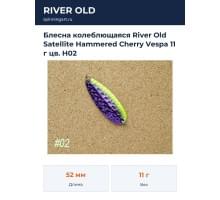 Блесна колеблющаяся River Old Satellite Hammered Cherry Vespa 11 г цв. H02