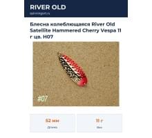Блесна колеблющаяся River Old Satellite Hammered Cherry Vespa 11 г цв. H07