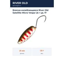 Блесна колеблющаяся River Old Satellite Micro Vespa 1,6 г цв. 17