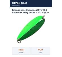 Блесна колеблющаяся River Old Satellite Cherry Vespa Ii 14,2 г цв. 14