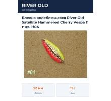 Блесна колеблющаяся River Old Satellite Hammered Cherry Vespa 11 г цв. H04