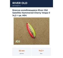 Блесна колеблющаяся River Old Satellite Hammered Cherry Vespa Ii 14,2 г цв. H04