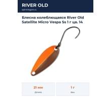 Блесна колеблющаяся River Old Satellite Micro Vespa Ss 1 г цв. 14