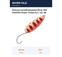 Блесна колеблющаяся River Old Satellite Super Vespa 5,2 г цв. 28