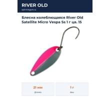 Блесна колеблющаяся River Old Satellite Micro Vespa Ss 1 г цв. 15