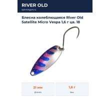 Блесна колеблющаяся River Old Satellite Micro Vespa 1,6 г цв. 18