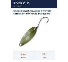 Блесна колеблющаяся River Old Satellite Micro Vespa 1,6 г цв. 05