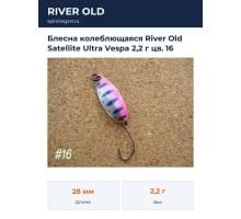 Блесна колеблющаяся River Old Satellite Ultra Vespa 2,2 г цв. 16
