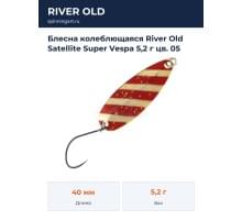Блесна колеблющаяся River Old Satellite Super Vespa 5,2 г цв. 05