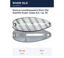 Блесна колеблющаяся River Old Satellite Super Vespa 5,2 г цв. 29