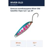 Блесна колеблющаяся River Old Satellite Viper 3,2 г цв. 07
