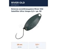 Блесна колеблющаяся River Old Satellite Ultra Vespa 2,2 г цв. 30