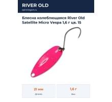 Блесна колеблющаяся River Old Satellite Micro Vespa 1,6 г цв. 15