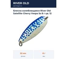 Блесна колеблющаяся River Old Satellite Cherry Vespa Ss 8 г цв. 12