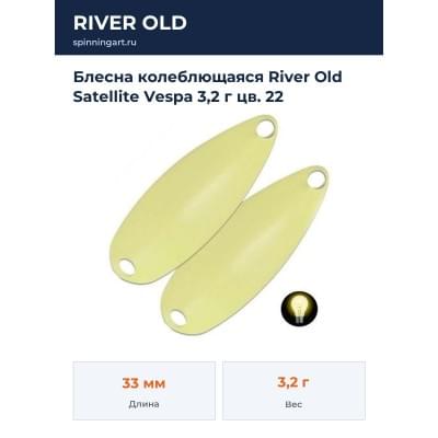 Блесна колеблющаяся River Old Satellite Vespa 3,2 г цв. 22