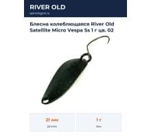 Блесна колеблющаяся River Old Satellite Micro Vespa Ss 1 г цв. 02