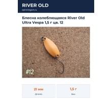 Блесна колеблющаяся River Old Ultra Vespa 1,5 г цв. 12