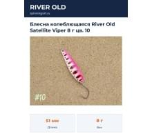 Блесна колеблющаяся River Old Satellite Viper 8 г цв. 10