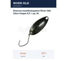 Блесна колеблющаяся River Old Ultra Vespa 0,7 г цв. 16