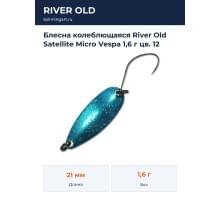 Блесна колеблющаяся River Old Satellite Micro Vespa 1,6 г цв. 12