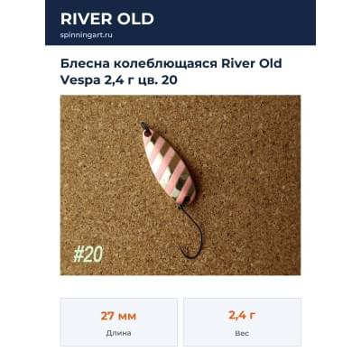 Блесна колеблющаяся River Old Vespa 2,4 г цв. 20