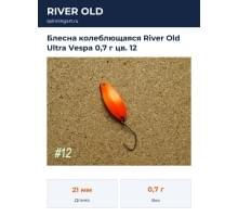Блесна колеблющаяся River Old Ultra Vespa 0,7 г цв. 12