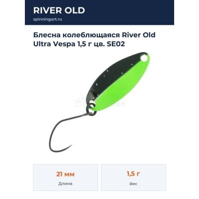 Блесна колеблющаяся River Old Ultra Vespa 1,5 г цв. SE02