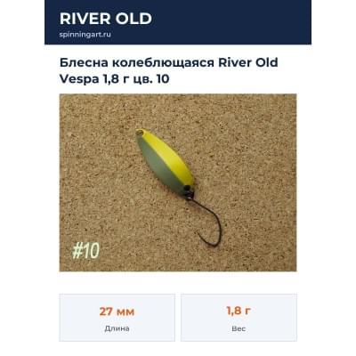 Блесна колеблющаяся River Old Vespa 1,8 г цв. 10