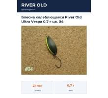 Блесна колеблющаяся River Old Ultra Vespa 0,7 г цв. 04