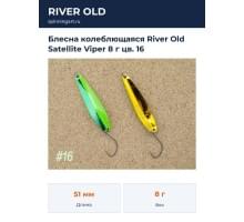 Блесна колеблющаяся River Old Satellite Viper 8 г цв. 16