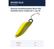 Блесна колеблющаяся River Old Satellite Micro Vespa Ss 1 г цв. 10