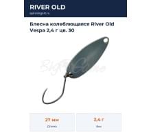 Блесна колеблющаяся River Old Vespa 2,4 г цв. 30