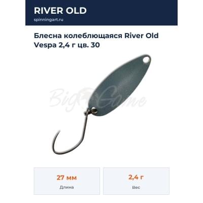 Блесна колеблющаяся River Old Vespa 2,4 г цв. 30