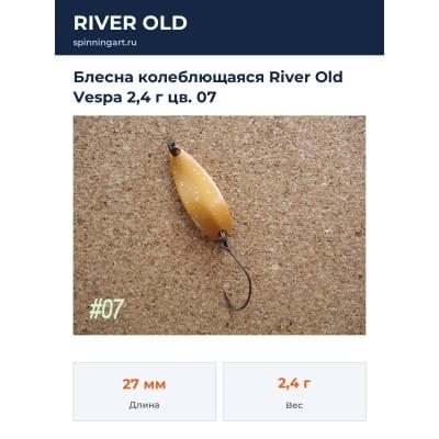 Блесна колеблющаяся River Old Vespa 2,4 г цв. 07
