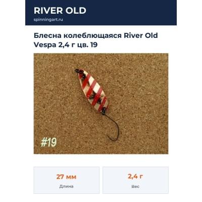 Блесна колеблющаяся River Old Vespa 2,4 г цв. 19