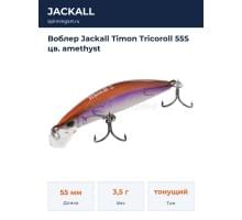 Воблер Jackall Timon Tricoroll 55S цв. amethyst