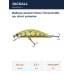 Воблер Jackall Timon Tricoroll 55S цв. chart yamame