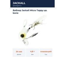 Воблер Jackall Micro Tappy цв. bone