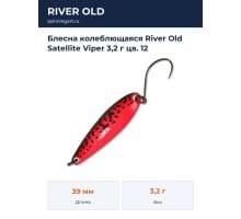 Блесна колеблющаяся River Old Satellite Viper 3,2 г цв. 12