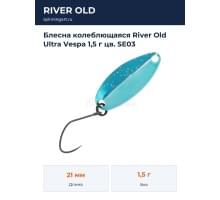 Блесна колеблющаяся River Old Ultra Vespa 1,5 г цв. SE03