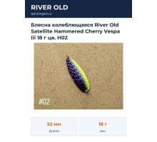 Блесна колеблющаяся River Old Satellite Hammered Cherry Vespa Iii 18 г цв. H02