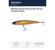 Воблер Jackall Mud Sucker 110 цв. hl gold & black