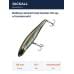 Воблер Jackall Mud Sucker 110 цв. ul tamamushi